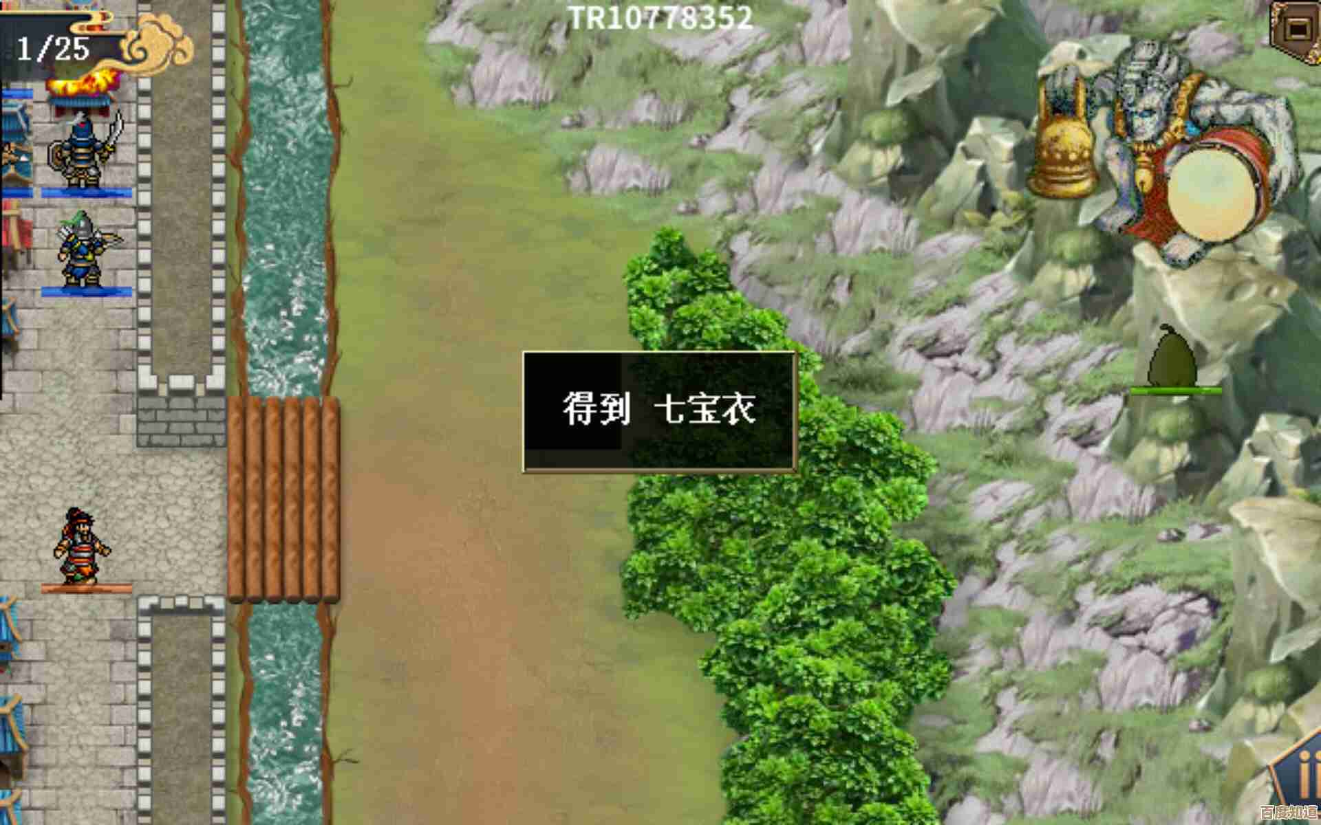 水浒宋江传蓟州之战通关攻略，教你卡点站位和必吃药，别忘了.