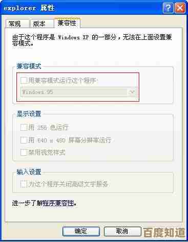 Win10因tessafe.sys蓝屏的六种处理策略与操作指南