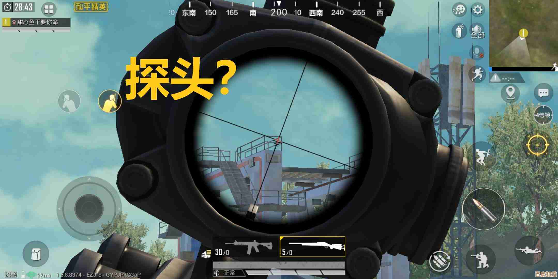 小鱼详细解析应用程序错误原因，手把手教您彻底修复问题