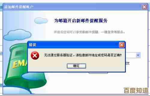 国外邮箱服务:开启您的全球邮件沟通新体验 国外邮箱服务:开启您的全球邮件沟通新体验