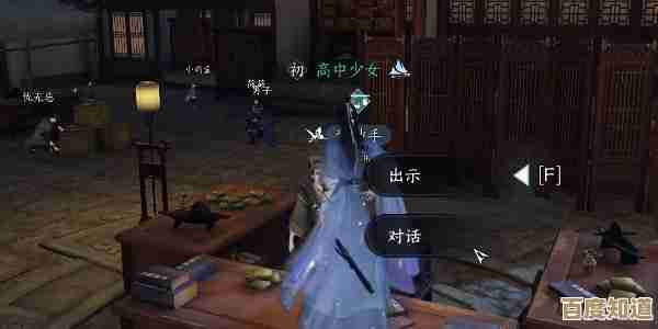 逆水寒手游里说英雄卡梦回红尘万事只三餐怎么拿，打听了个办法