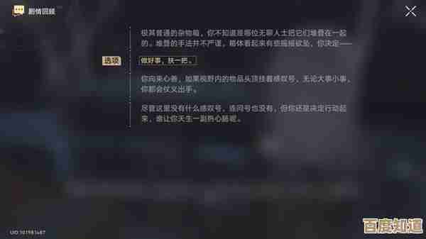 关于崩坏：星穹铁道拳愿非天成就的那些坑和省事打法，还有备忘