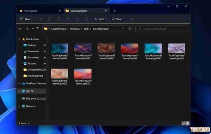 电脑升级Win11遇难题？这些实用解决方案帮你轻松搞定！
