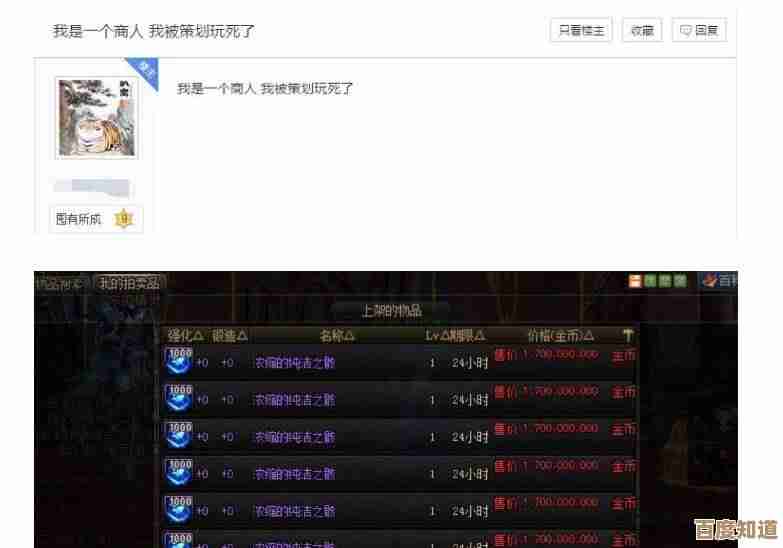 螺旋勇士的芯片类型攻略，别只看名字，套路、坑和适配要懂吧