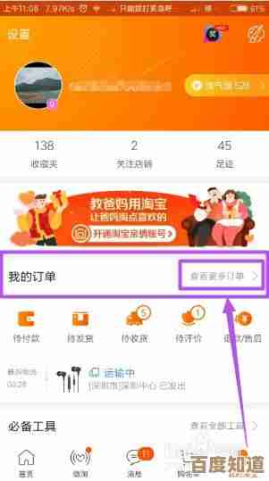 手机号快速查找订单技巧：轻松定位您的在线交易记录方法