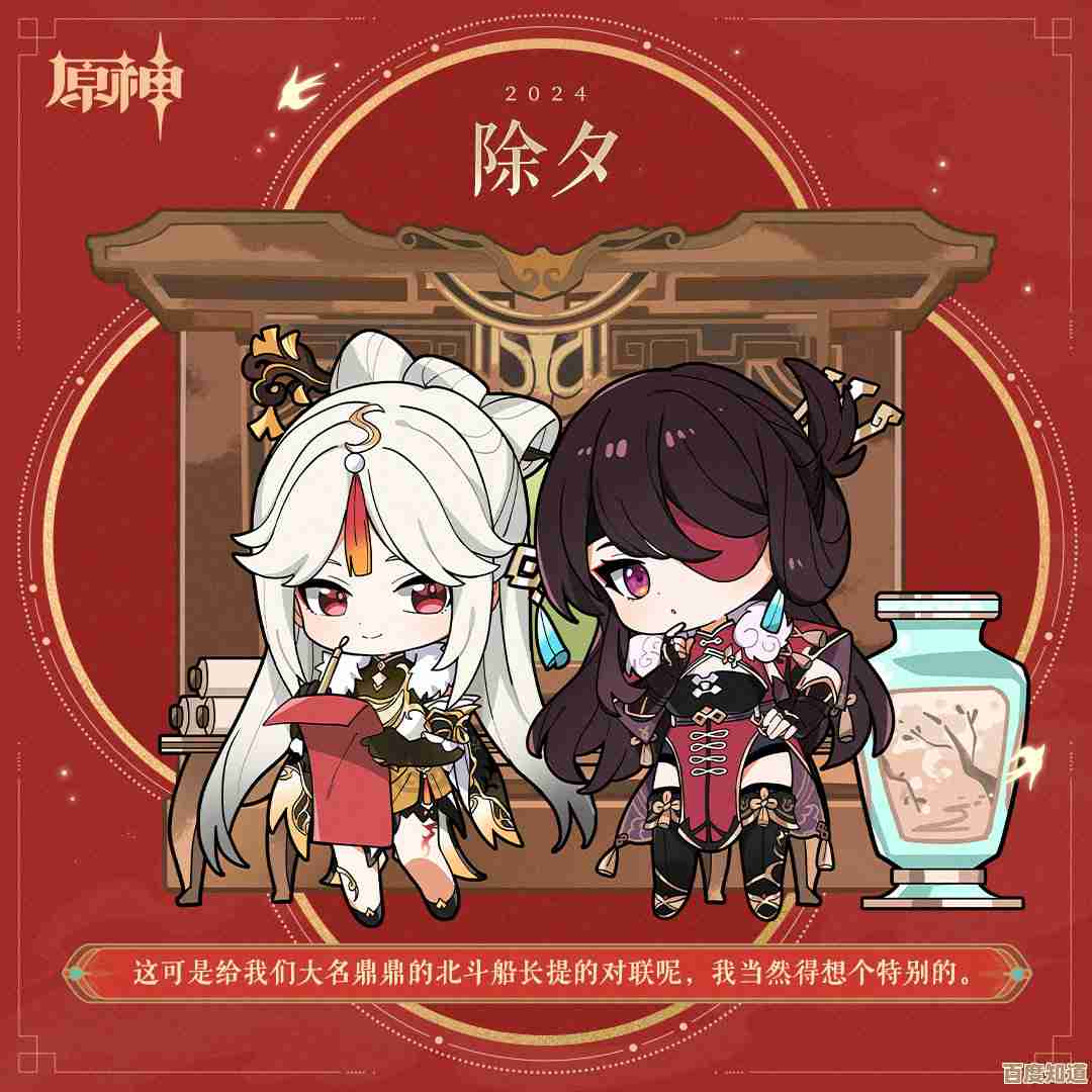 原神寝正月初晴抽取指南，想要谁就冲还是划算算一下