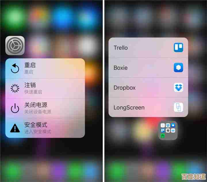 掌握iPhone越狱技巧：从基础到高级操作解析