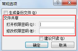 实用教程:Excel 2007软件密钥的正确获取方法与操作使用详解 实用教程:Excel 2007软件密钥的正确获取方法与操作使用详解