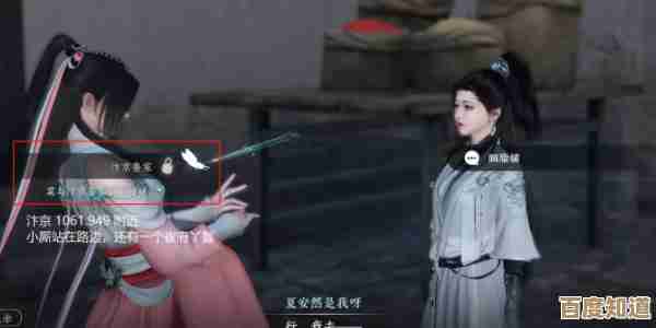 逆水寒手游逃婚记任务攻略不全但够用,教你躲坑和速刷思路 逆水寒手游逃婚记任务攻略不全但够用,教你躲坑和速刷思路