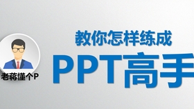 掌握这些PPT视频插入秘诀,让幻灯片告别单调,瞬间生动起来 掌握这些PPT视频插入秘诀,让幻灯片告别单调,瞬间生动起来