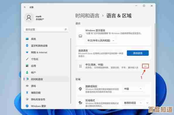 Win11系统恢复密钥输入故障:字母无法正常输入如何修复 Win11系统恢复密钥输入故障:字母无法正常输入如何修复
