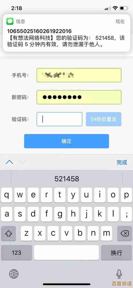 手机服务密码自助查询流程及注意事项全面解析
