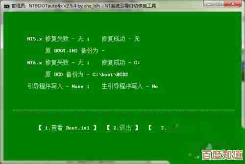 遇到bootmgr is missing错误别慌张,小鱼分享实用解决教程 遇到bootmgr is missing错误别慌张,小鱼分享实用解决教程