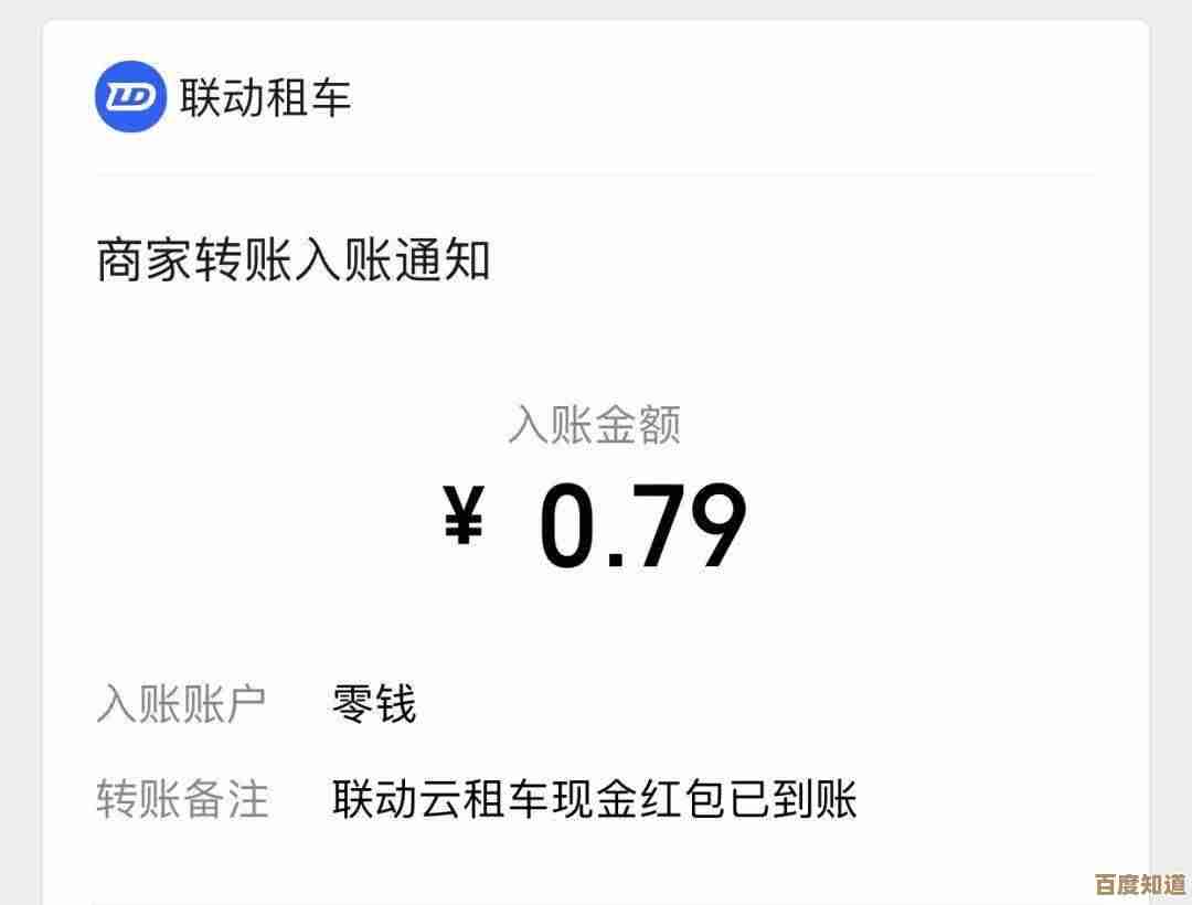 理想汽车邀请好友的方法和小技巧,省时又不太费劲你试试 理想汽车邀请好友的方法和小技巧,省时又不太费劲你试试