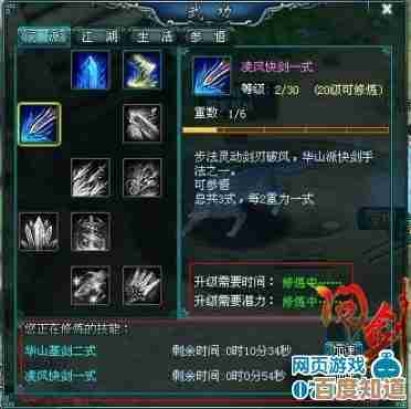破天一剑武功学习方法入门进阶零碎心得,按着练就能见效 破天一剑武功学习方法入门进阶零碎心得,按着练就能见效