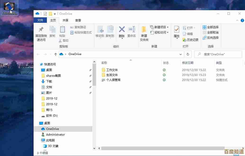 探索Win11：一台设备的多任务处理与功能扩展新境界