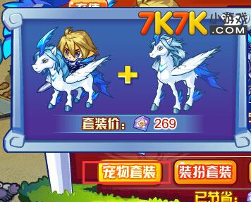 洛克王国恶魔独角兽培养路线乱说几句，属性点和技能优先级