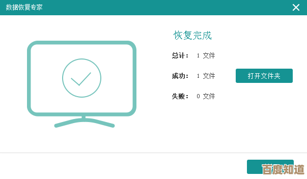 电脑系统修复专家：专业解决各类问题，让您的系统重获流畅体验