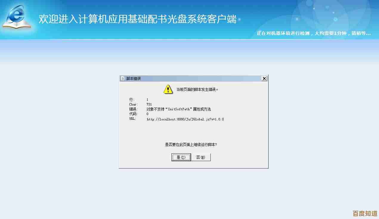 电脑系统修复专家：专业解决各类问题，让您的系统重获流畅体验