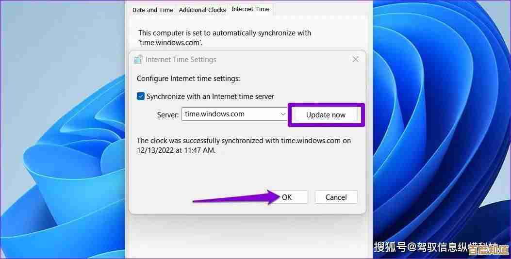 Windows 11图标显示问题解决：轻松应对桌面变暗故障