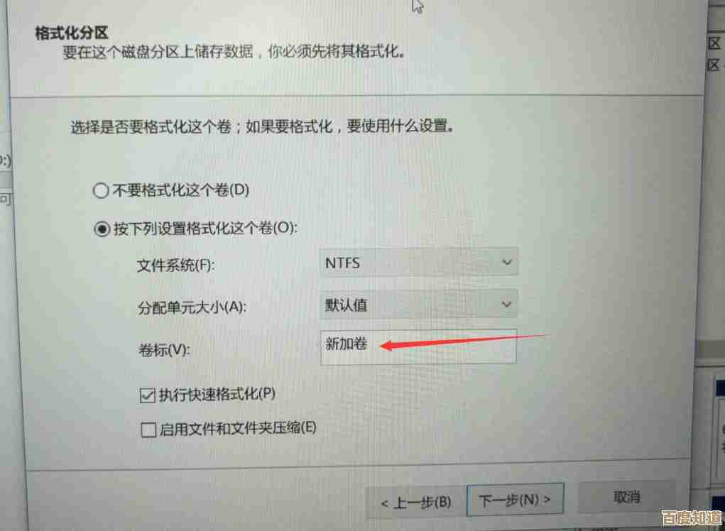 优化电脑硬盘分区，释放存储空间并显著提升系统运行效率