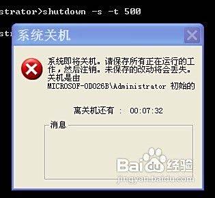 小鱼教您如何取消笔记本自动关机，操作简单又快捷