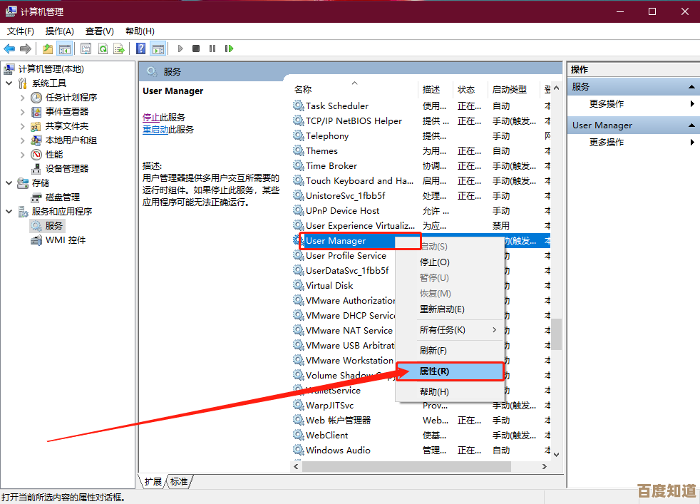 解决Win10系统开始菜单全屏无法退出的有效操作指南