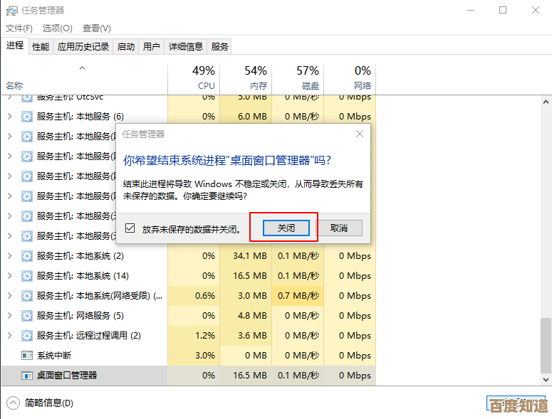 解决Win10系统开始菜单全屏无法退出的有效操作指南