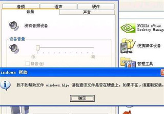 电脑无声故障别慌张！装机专家教你一步步恢复声音