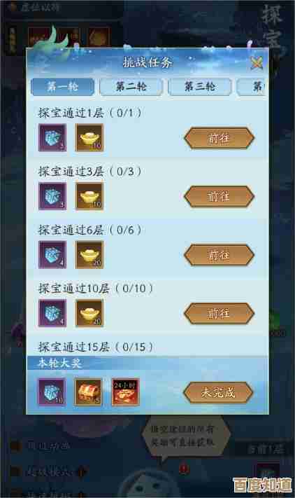 神仙道3龙宫探宝到底要多少钱，买次还是氪多划算.