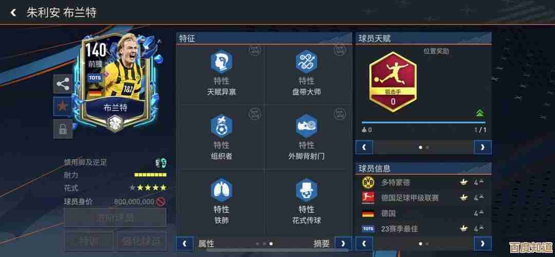 布兰特声骸词条要这么选？实战取向与坑位提醒