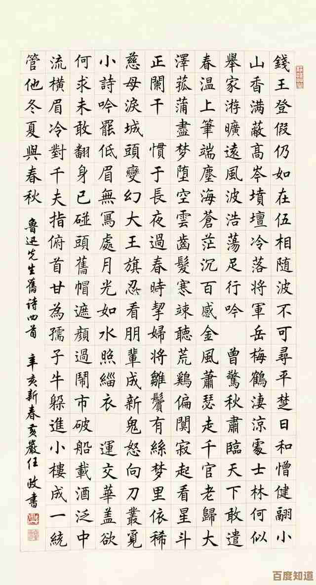 轻松掌握字体安装技巧：一步步教你如何安装新字体到电脑