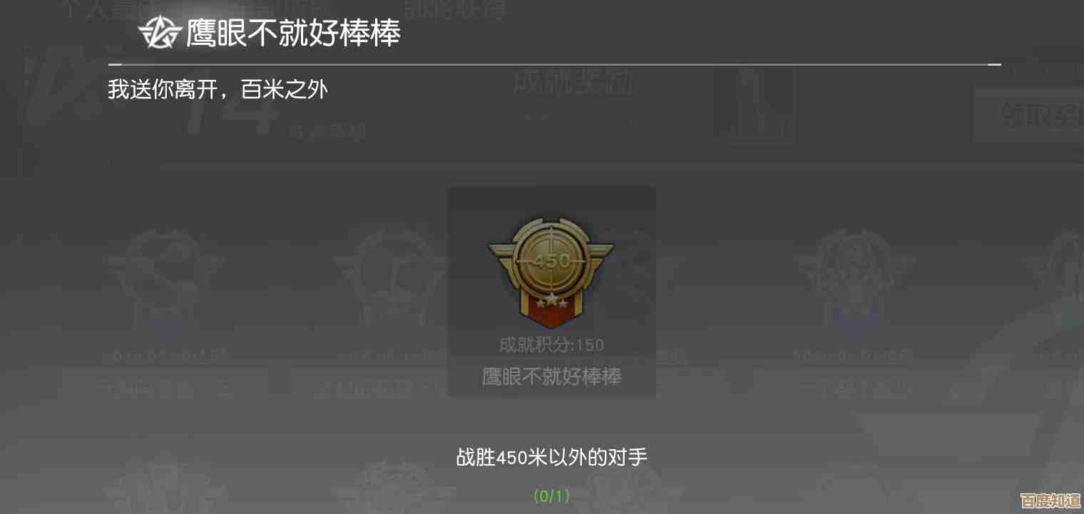 cf最新活动里那个鹰角色属性怎么说，命运级能买到吗