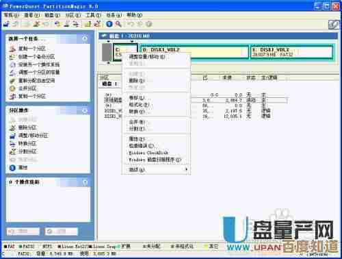 全面解决硬盘坏道问题，一键修复提升存储设备寿命与可靠性