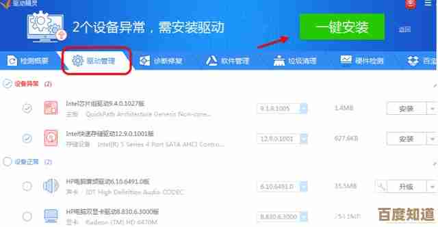 万能网卡驱动一键安装：快速恢复稳定网络连接，告别断网困扰