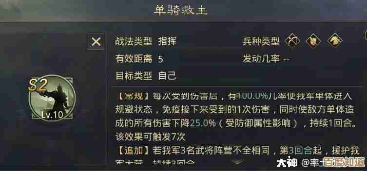 率土之滨上菜刀流被肉步按着打，一言难尽，谁能想到史上最强蜀步会反扑