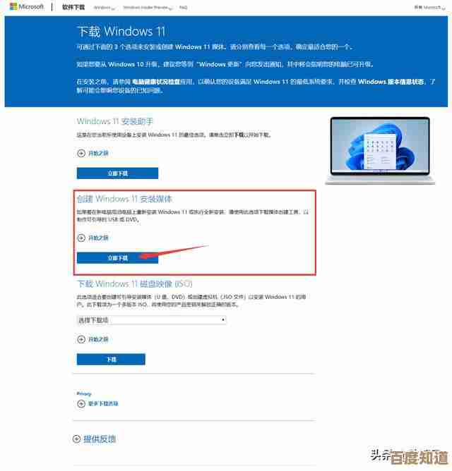 如何将Win11顺利升级到正式版本？原因分析与专业指南