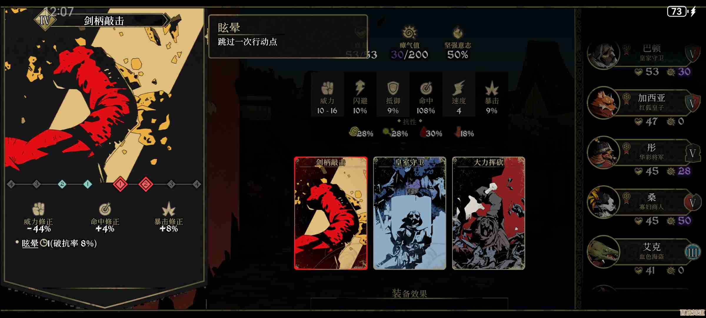 安尼姆的无尽旅途从国家队起步—好像要变成一支跳舞队，路还长