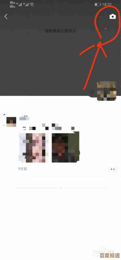 掌握微信朋友圈文字发布秘诀：详细操作步骤与技巧全解析
