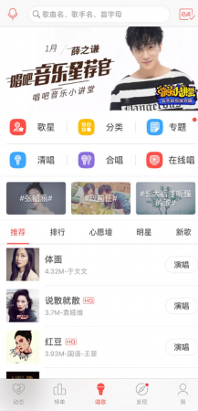 晚安森林音乐广场怎么升星，顺手说下升星技巧吧