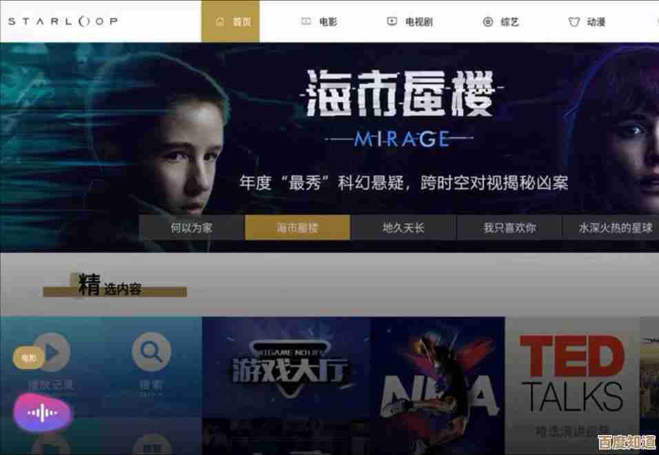晚安森林音乐广场怎么升星，顺手说下升星技巧吧
