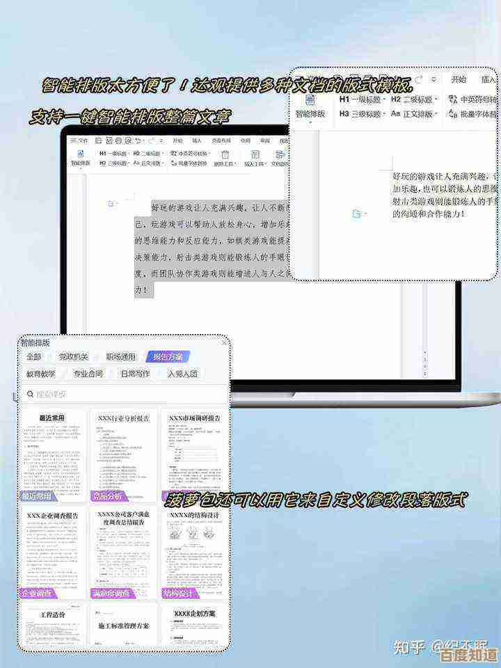 WordPad—点亮创作灵感，助你轻松驾驭文字艺术之门
