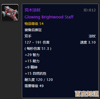 魔兽世界持节院长任务，路线和掉落那些事儿，还得这样做