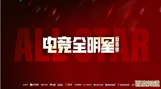腾讯游戏平台：汇聚顶尖玩家的热门游戏娱乐天地