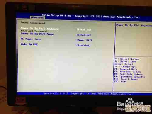 小鱼教您轻松进入BIOS，详细步骤与实用技巧一网打尽