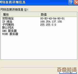 电脑本地连接受限制或无连接？小鱼教你轻松解决网络叹号问题