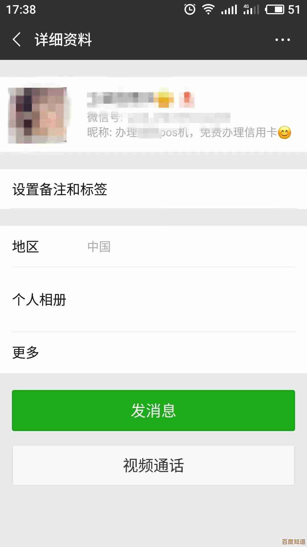 POS机高效使用指南：从开机到完成交易的详细流程解析