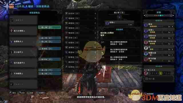 怪物猎人荒野操虫棍实战笔记：蹭背跳跃连招那些事