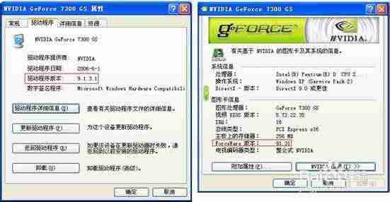 Windows 11系统开启GPU渲染功能的详细操作指南