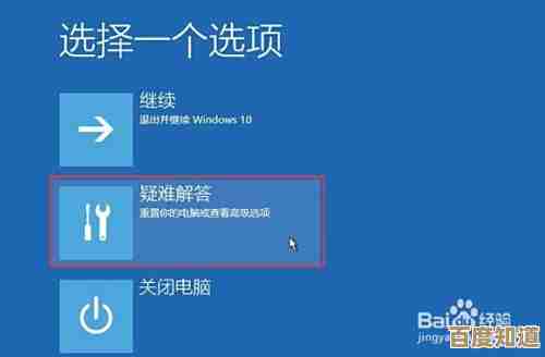 应对Win11安装蓝屏问题的实用技巧与步骤解析